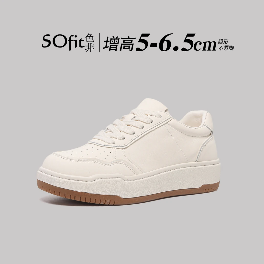 色非●媛媛●增高5-6.5cm时尚潮流百搭女士 时尚休闲鞋255376