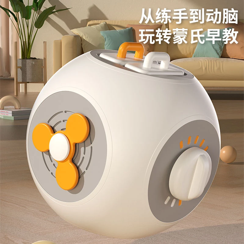 婴幼儿魔方忙碌球多功能六面体益智玩具儿童开关按钮蒙氏早教玩具