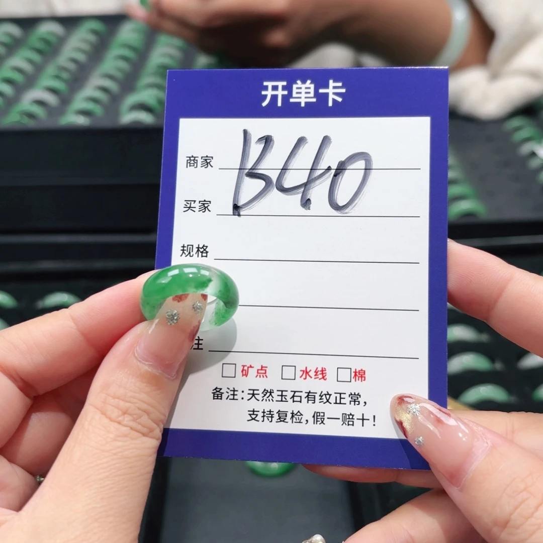 石英质玉未镶嵌戒指