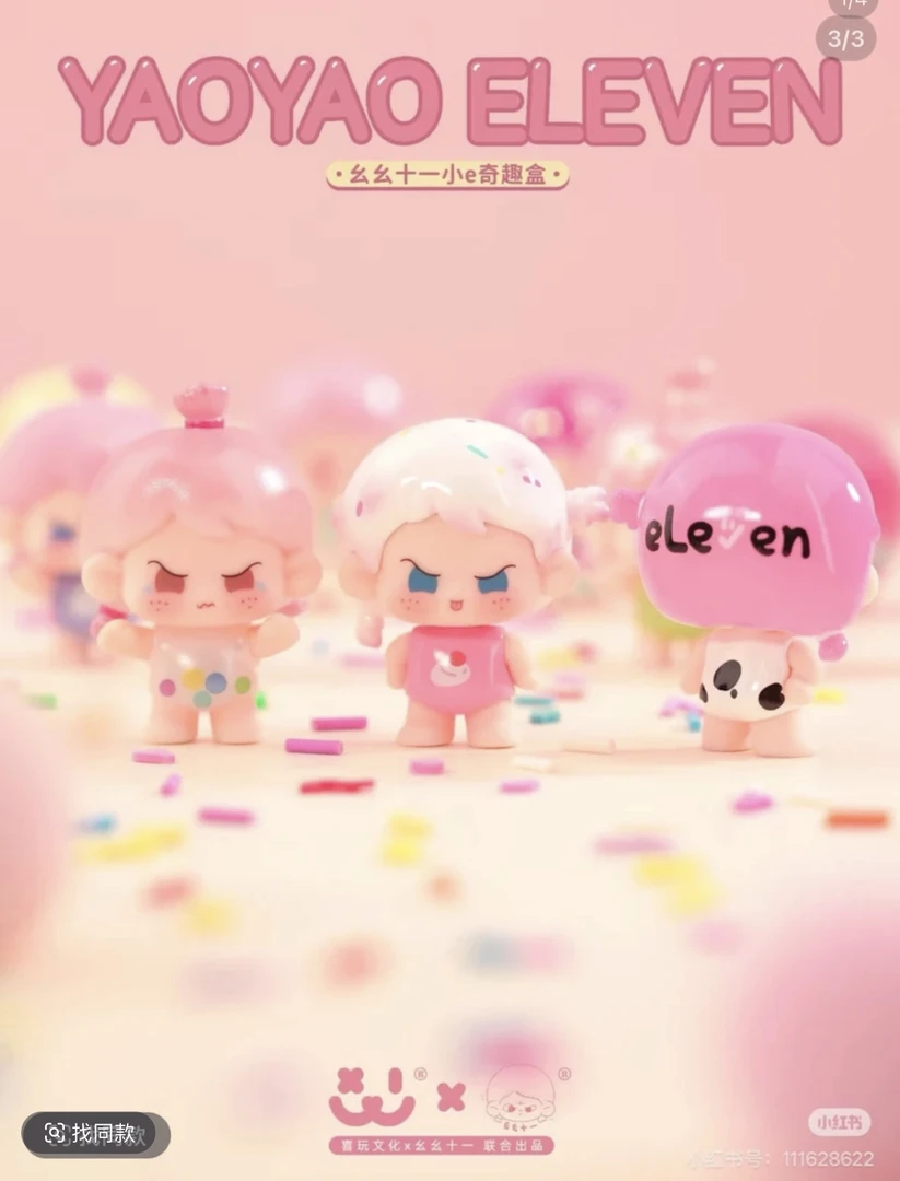 【踩后五欧整包）阿玛莉莉丝整包盲盒可爱潮玩礼物摆件
