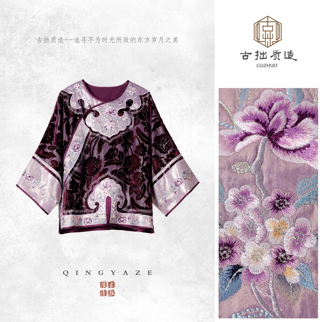 玉楼春！织金丝绒如意头太太服！GZ6377