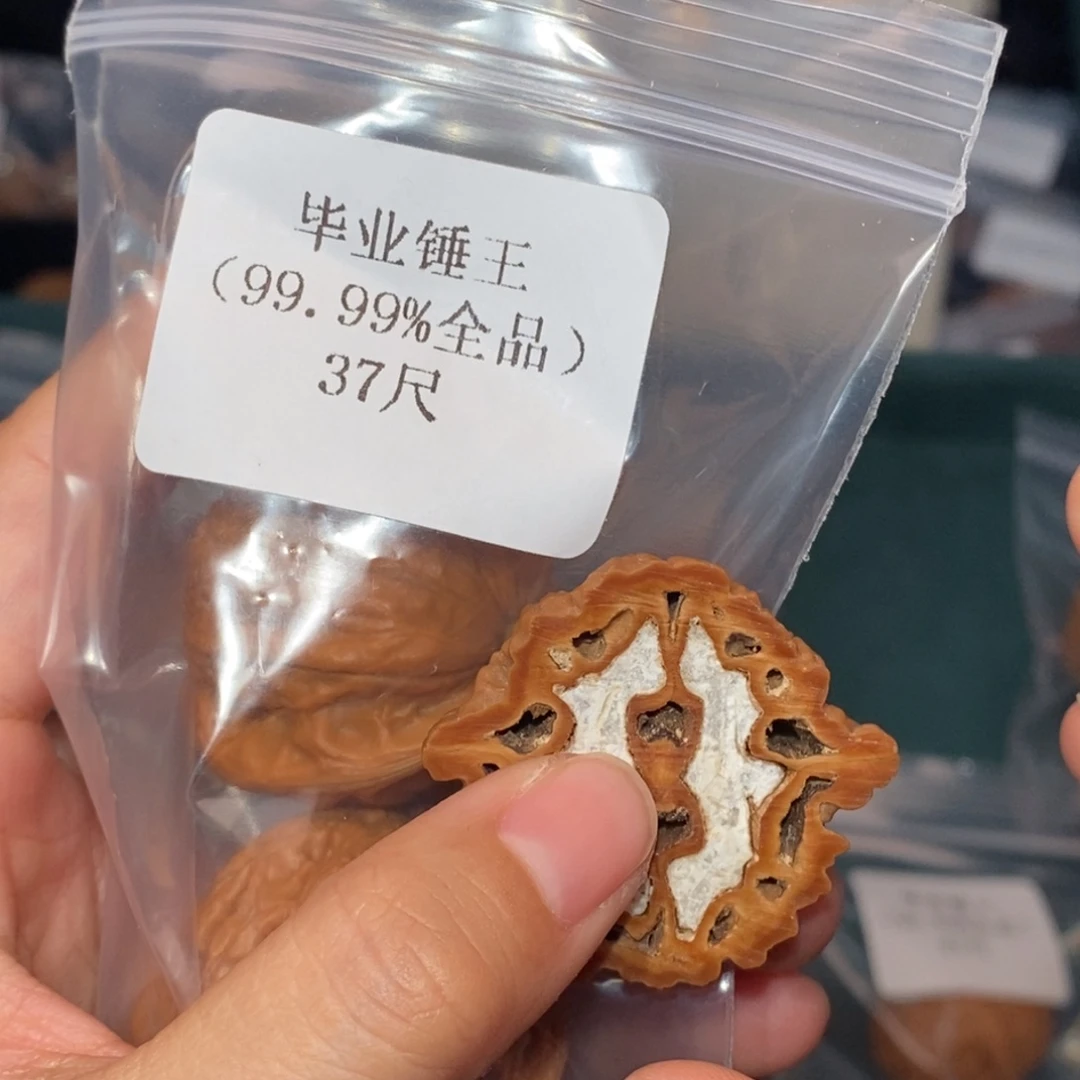 文玩核桃吊坠37锤王