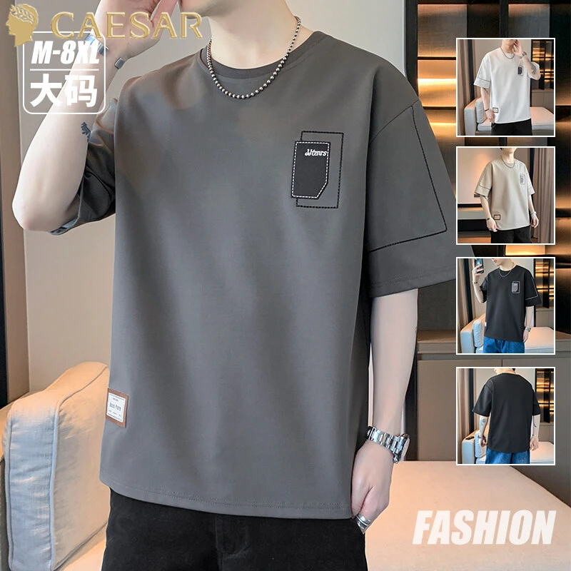 凯撒大帝短袖t恤男款夏季新款潮牌圆领重磅半袖男士休闲帅气体恤