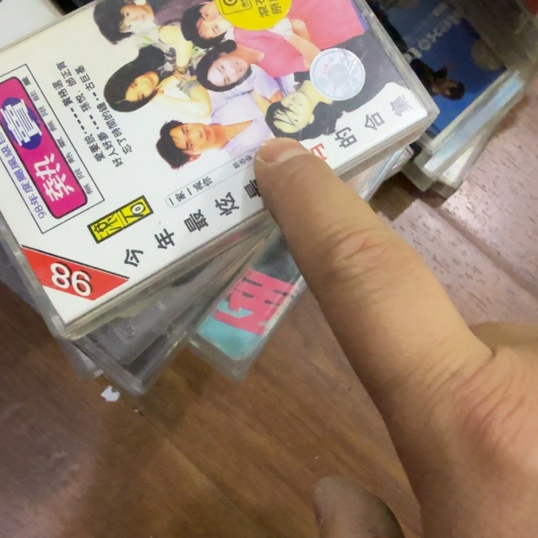 幻***面磁带30盘专拍链接物品