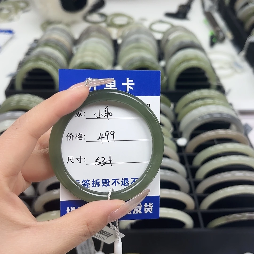 瑞***乖和田玉未镶嵌手镯