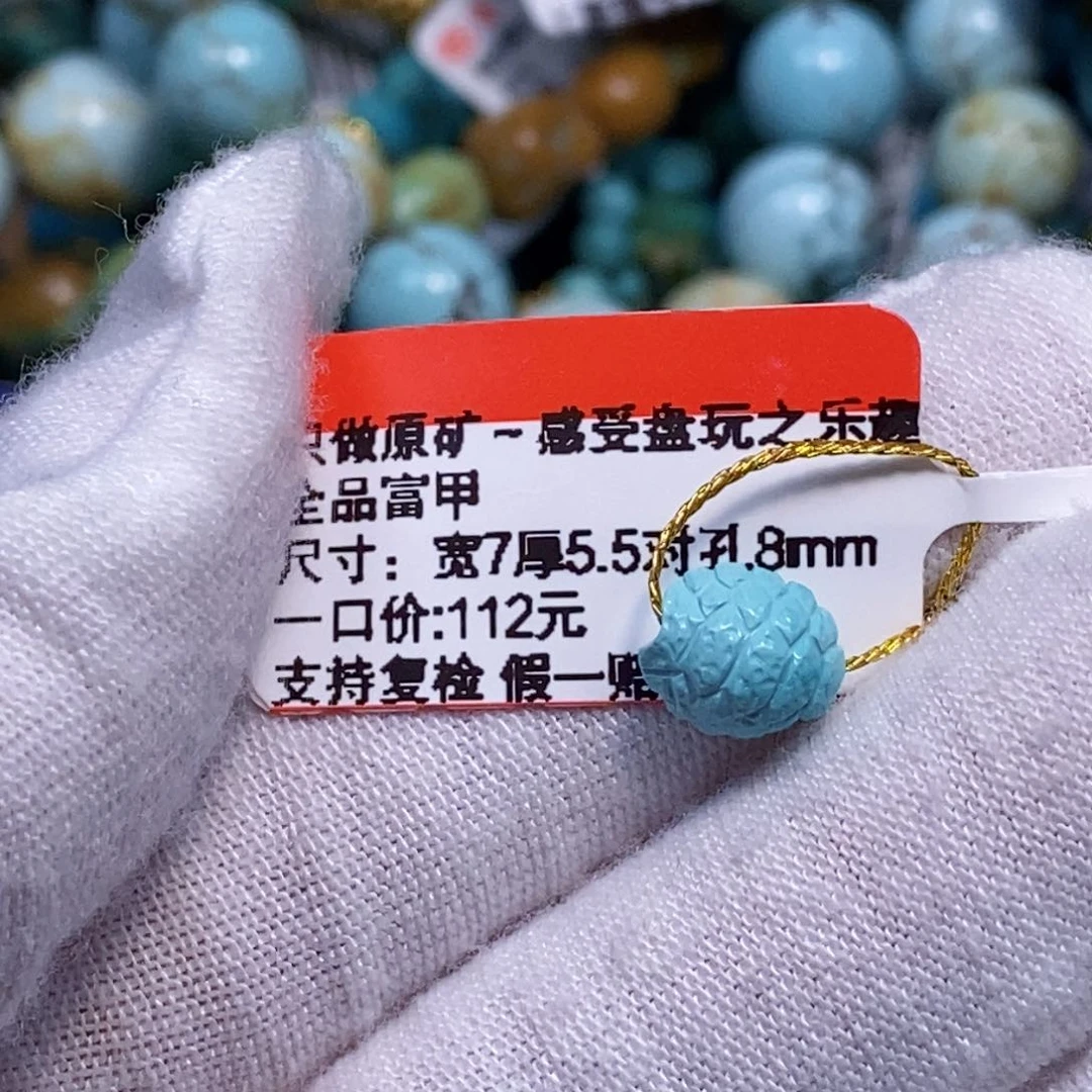 未镶嵌绿松石珠宝奇石