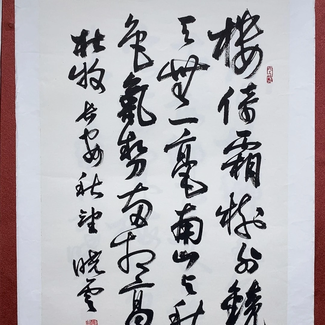 书法楼倚直播大漏