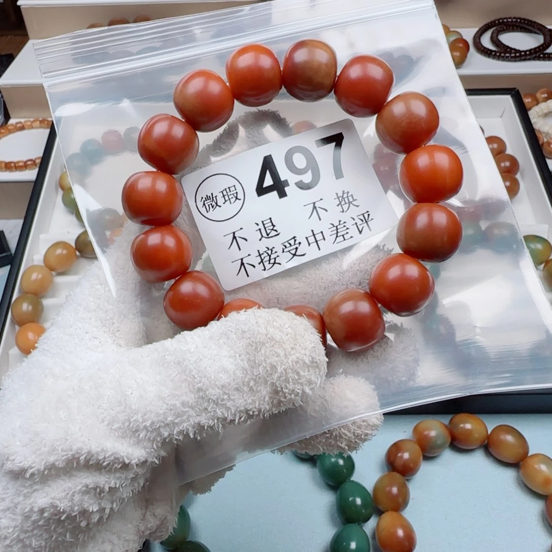 菩提根/象牙果吊坠