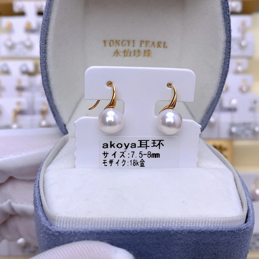 海水珍珠耳饰18K金镶嵌