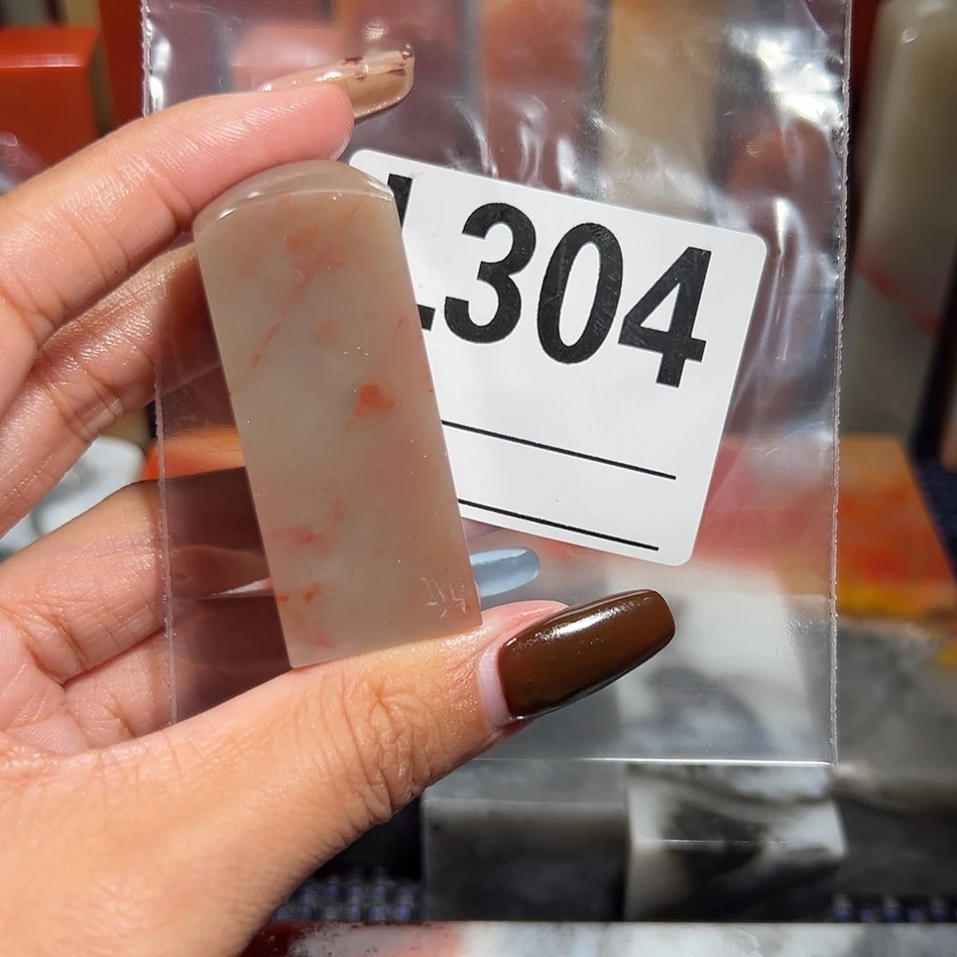 【闪购商品】寿山石印石岚*予老挝石