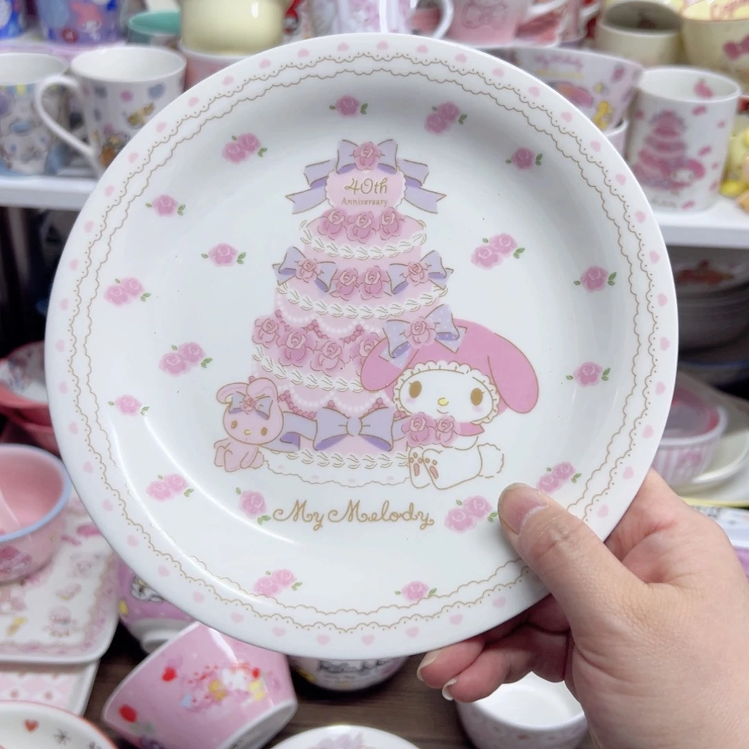 碟偏远地区不包邮微瑕