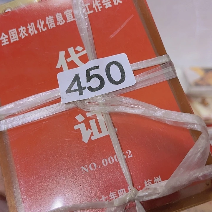 用***8854555555665565868
