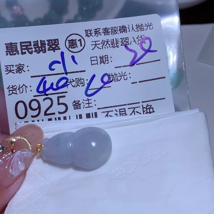 翡翠颈饰未镶嵌小*