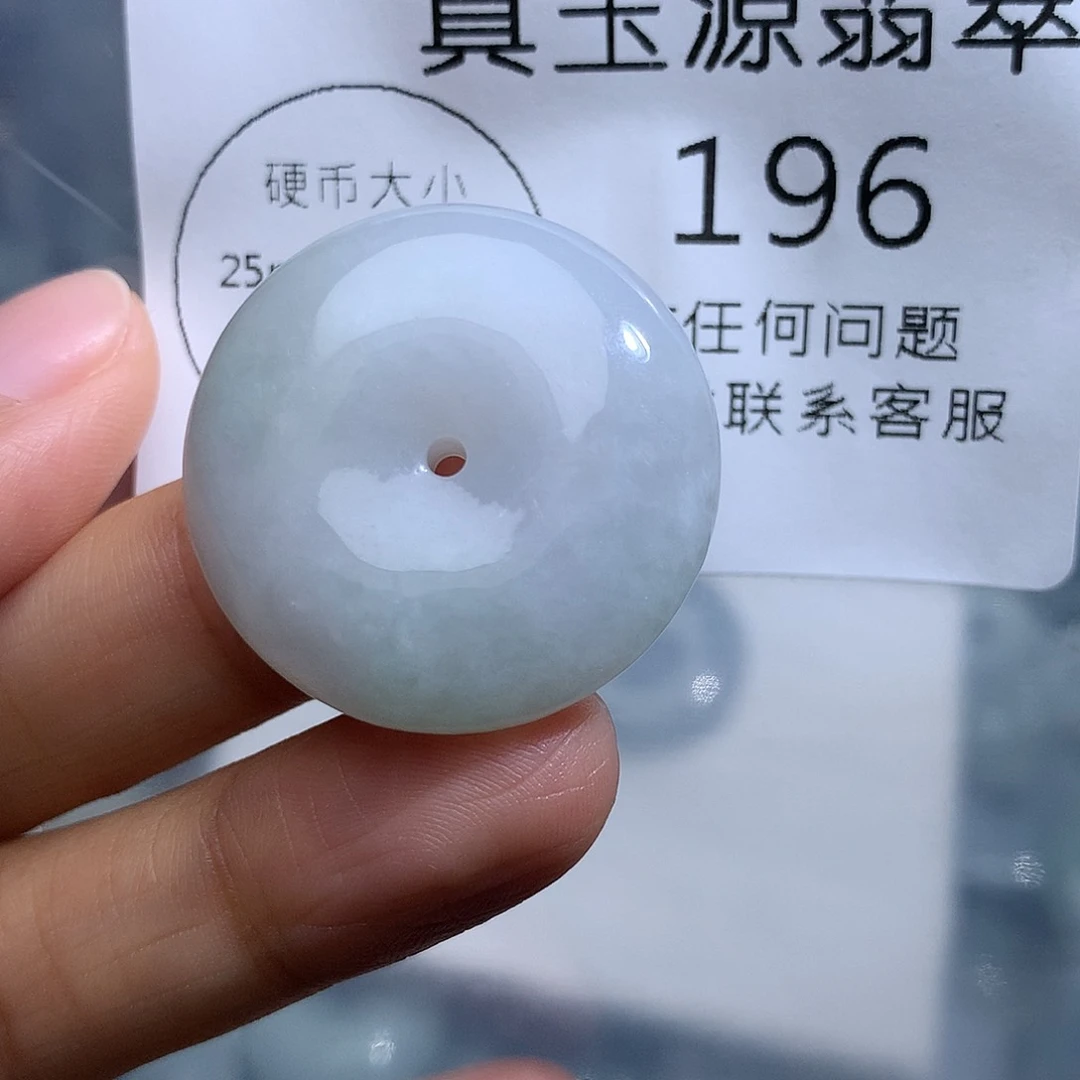 翡翠未镶嵌颈饰196。