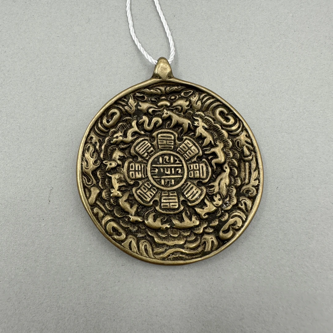 19世纪 九宫八卦牌/HSZC/81051