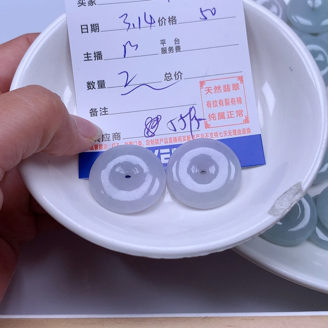 银S925镀金镶嵌翡翠手链节*