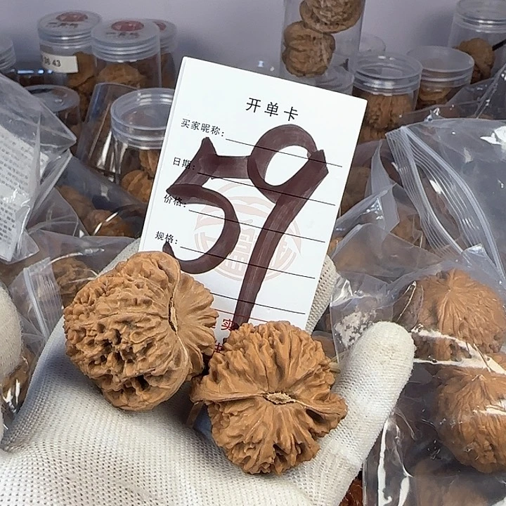 文玩核桃吊坠核桃