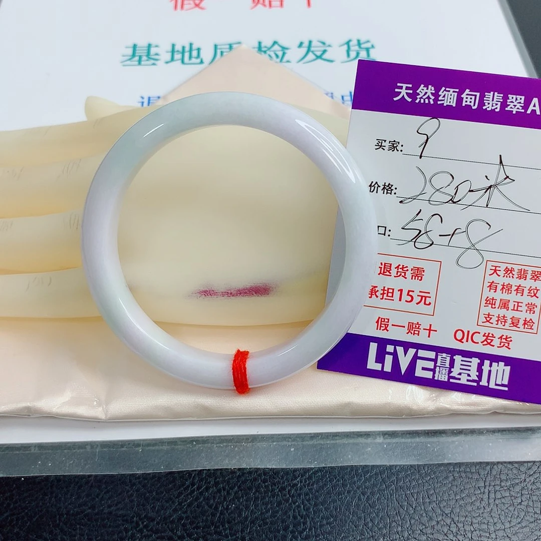 翡翠手镯未镶嵌天然翡翠9