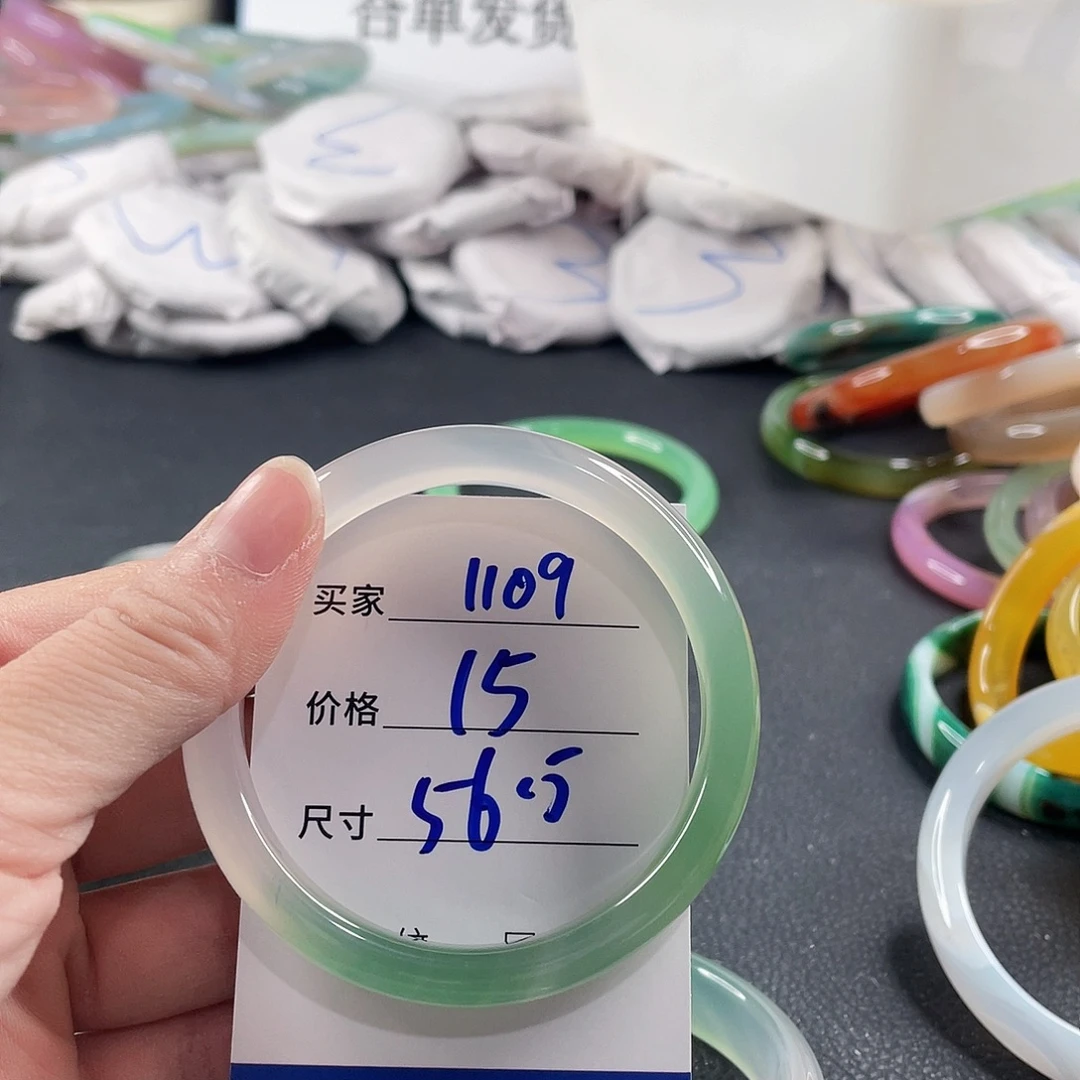 手镯玛瑙/玉髓未镶嵌