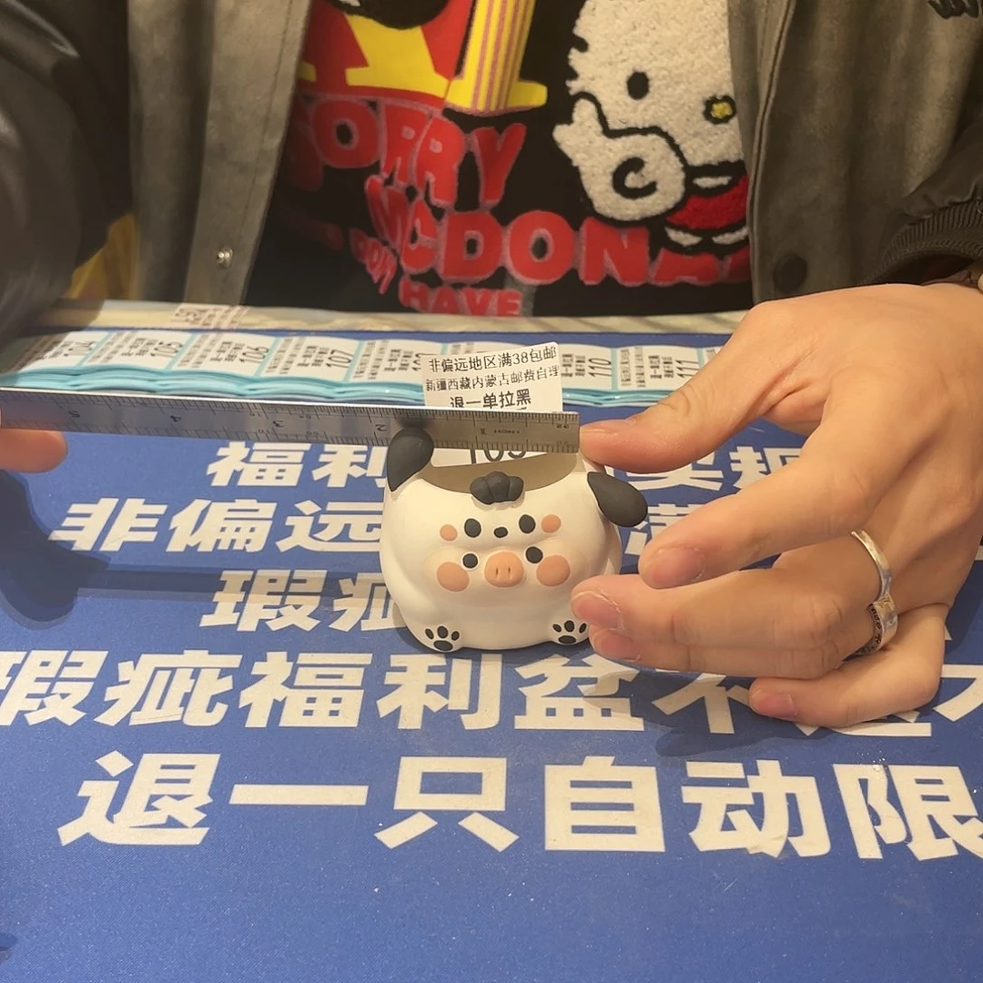 红陶微瑕疵专场不退不换103