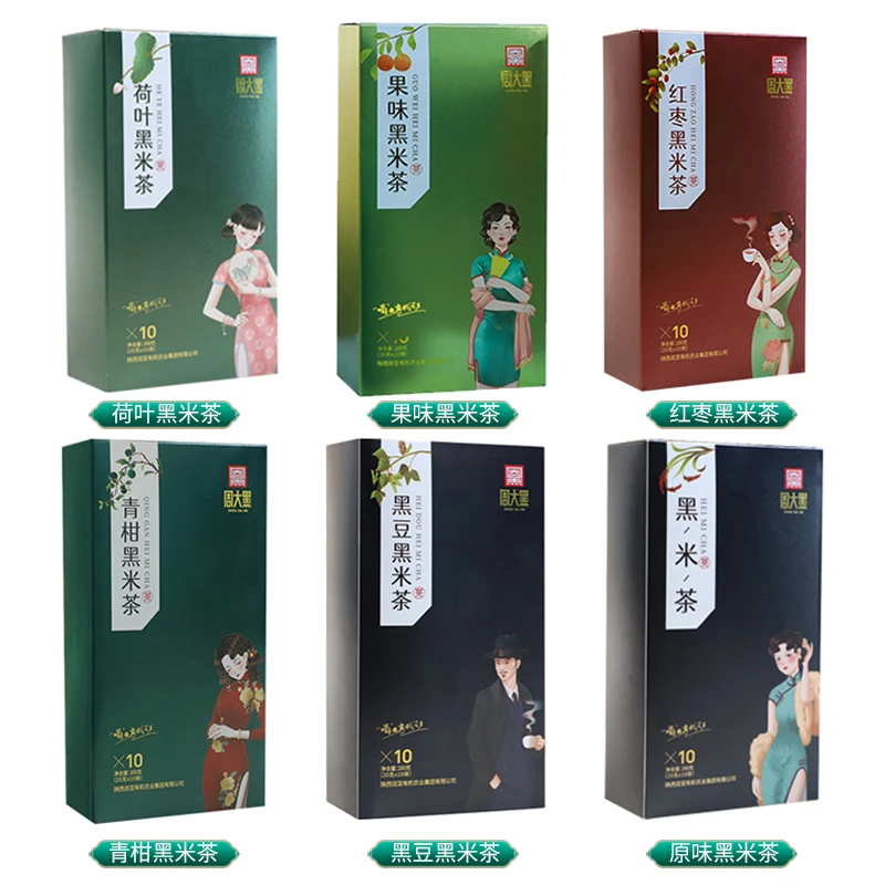 周大黑黑米茶谷物杂粮冲饮果味黑豆红枣荷叶陕西洋县黑米茶