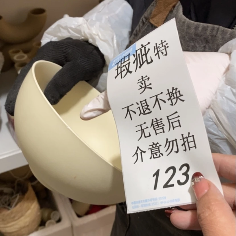 【闪购商品】摆件小*秋陶瓷摆件瑕疵特卖