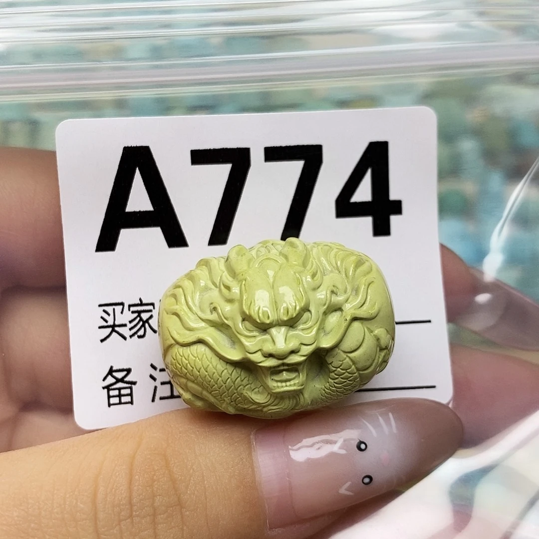 阿***哥绿松石未镶嵌配饰