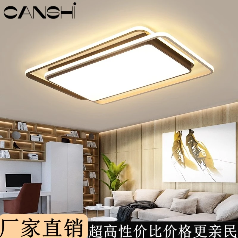 现代简约吸顶灯新款客厅灯LED餐厅ins网红吊灯卧室灯全屋中山灯具