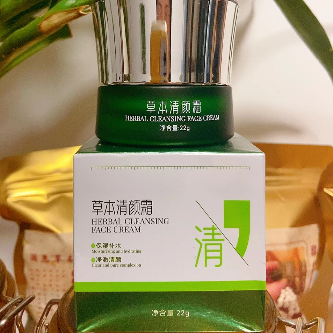 清肤草本清颜霜软滋养肌肤清爽细腻