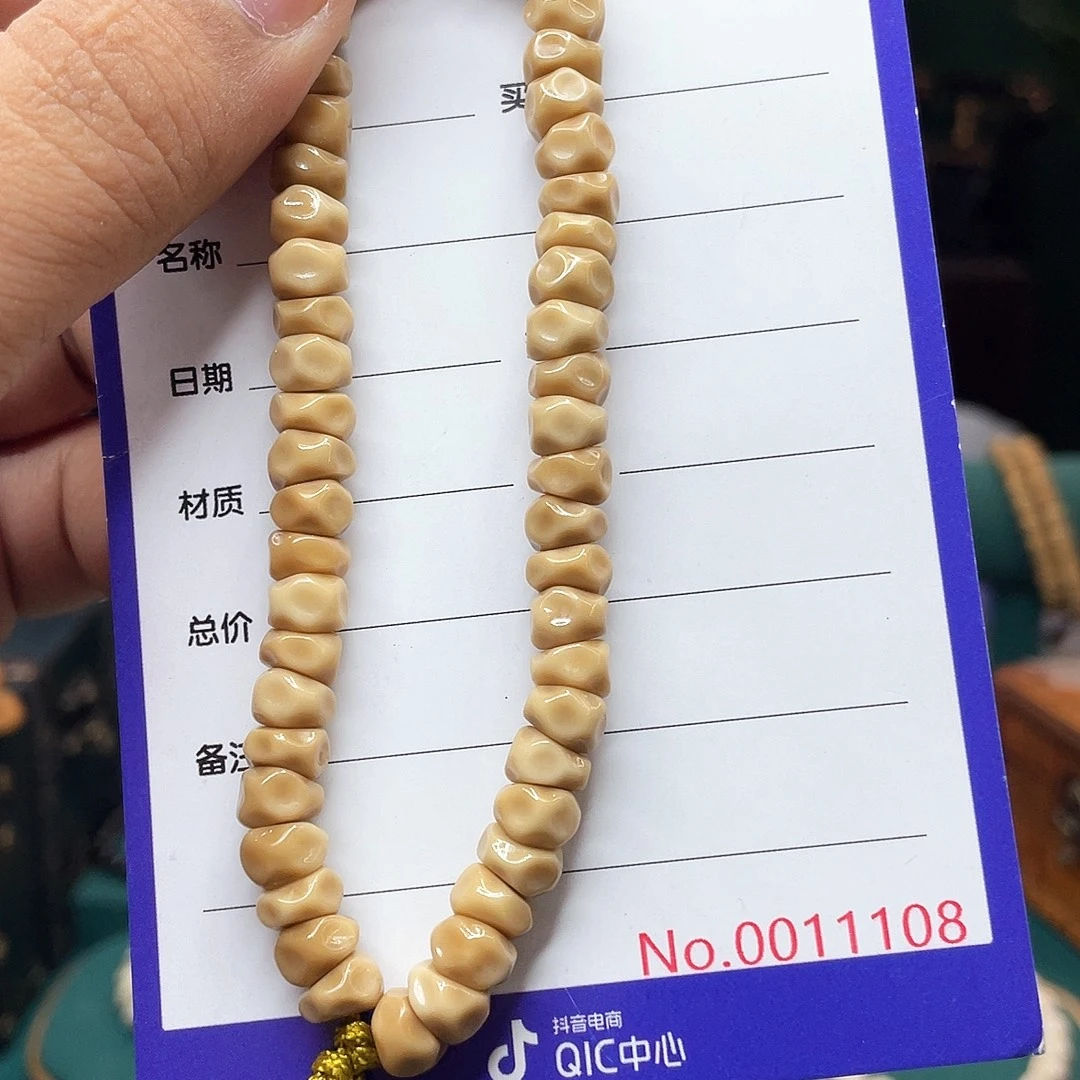 星月菩提手串龙脊