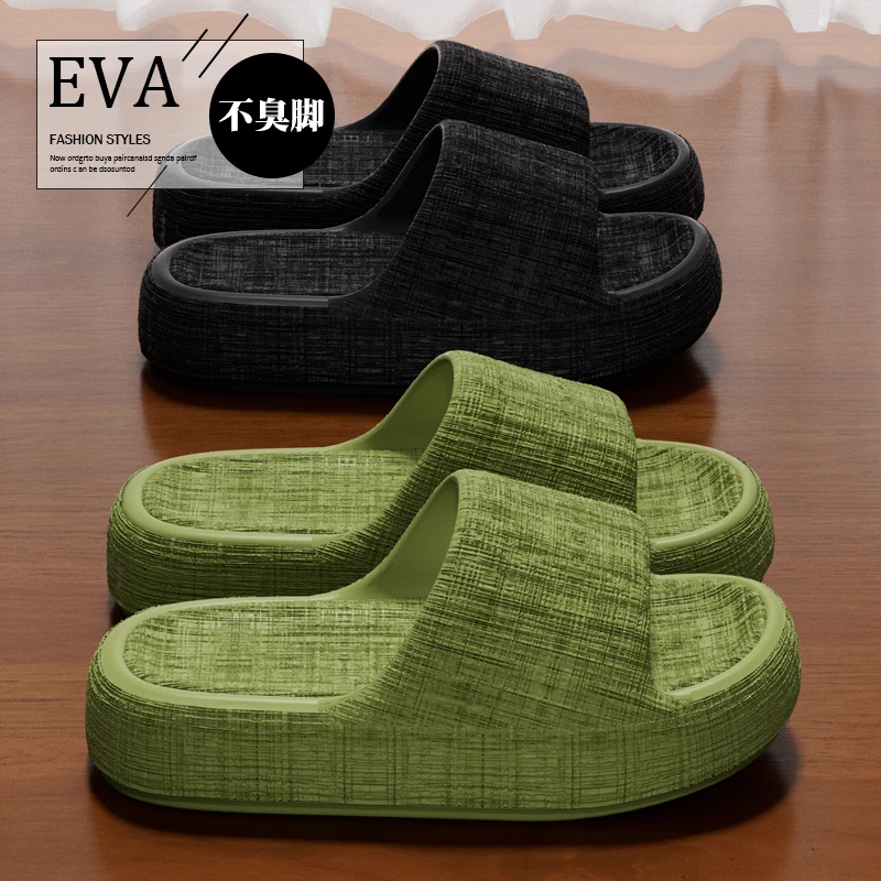 厚底拖鞋女夏季居家室内情侣防滑凉拖简约百搭踩屎感外穿凉拖鞋男