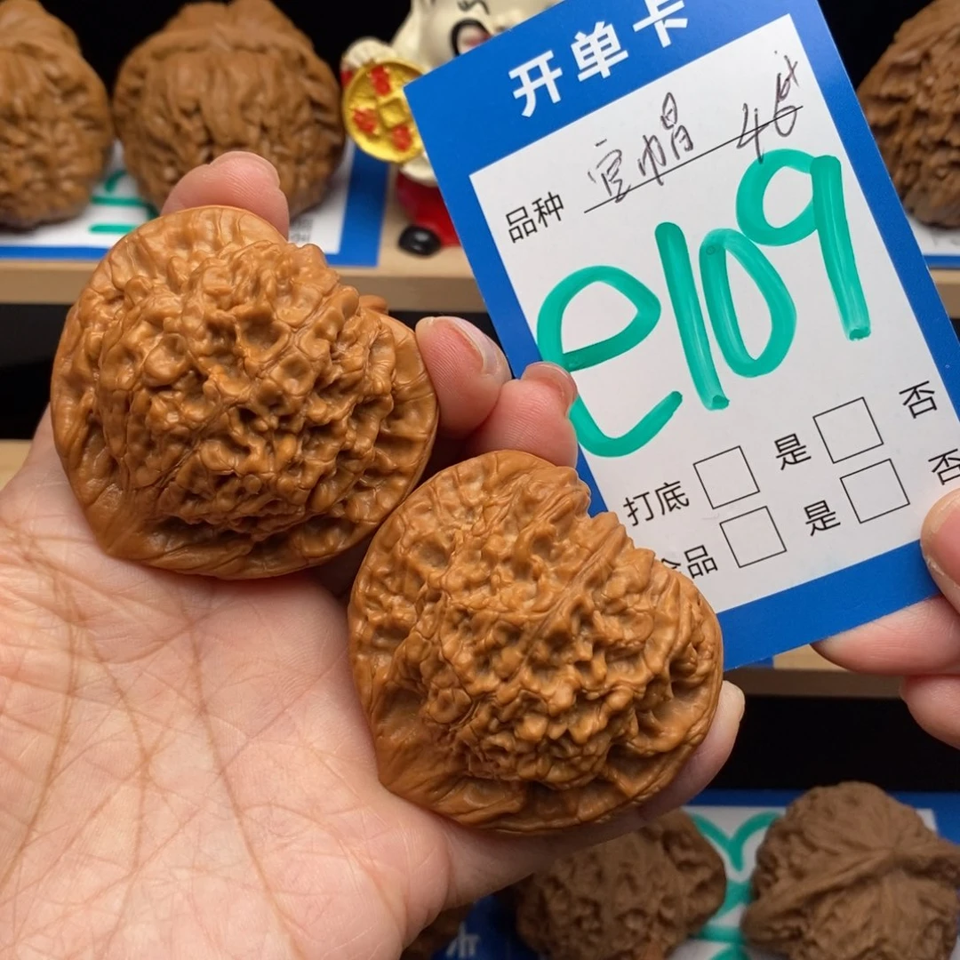 文玩核桃吊坠官帽核桃