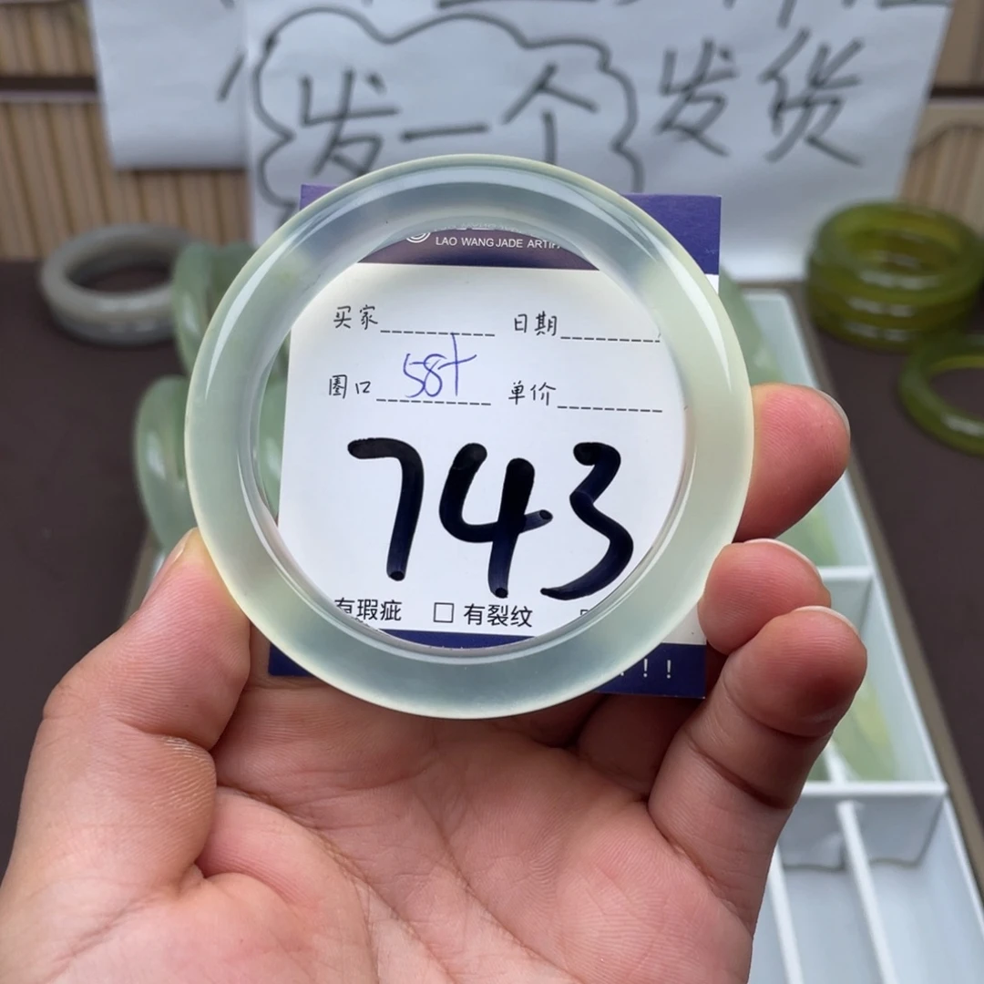 未镶嵌岫玉手镯手镯
