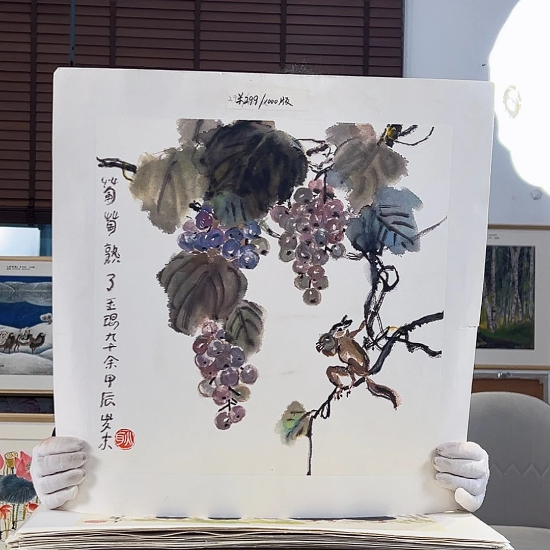 版画耿玉琨亲签限量版画s