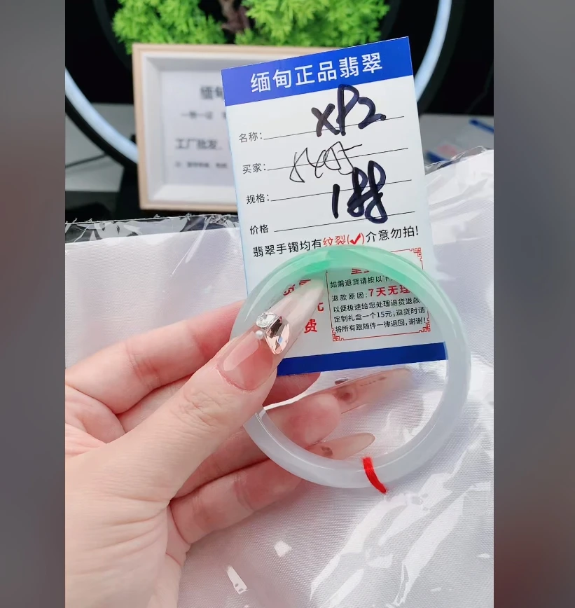 X92【正品 缅甸翡翠】实物以直播间为准微色差