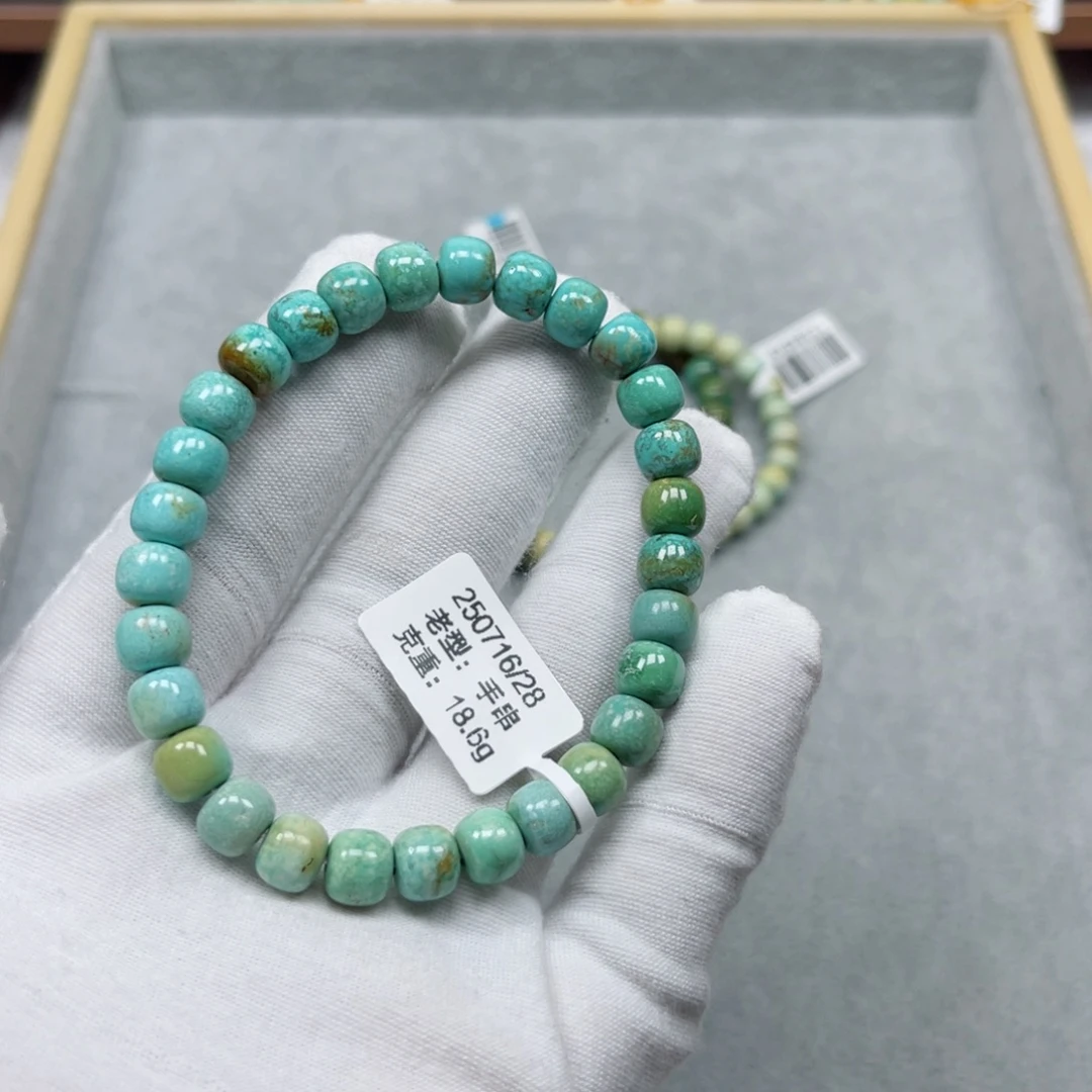 未镶嵌绿松石挂件