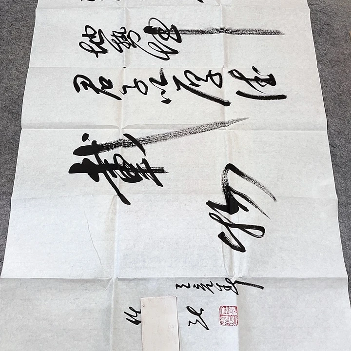 年画年华年画年画