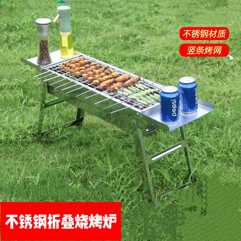 不锈钢烧烤炉户外便携式折叠烧烤架家用木炭烤肉架碳烤炉野外炉子