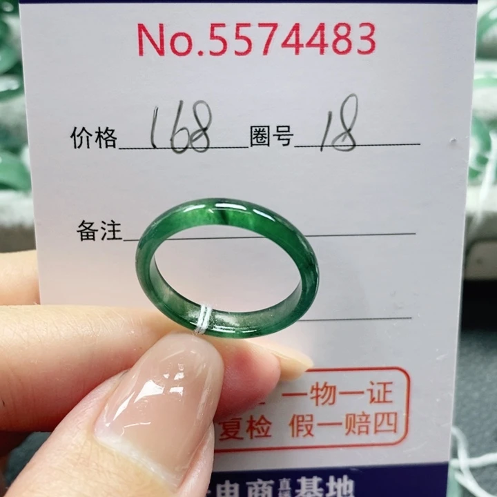未镶嵌戒指翡翠天然