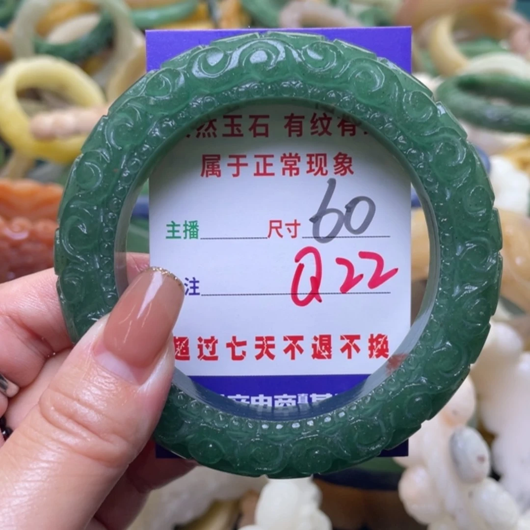 【闪购商品】未镶嵌手镯（圆镯）石英质玉