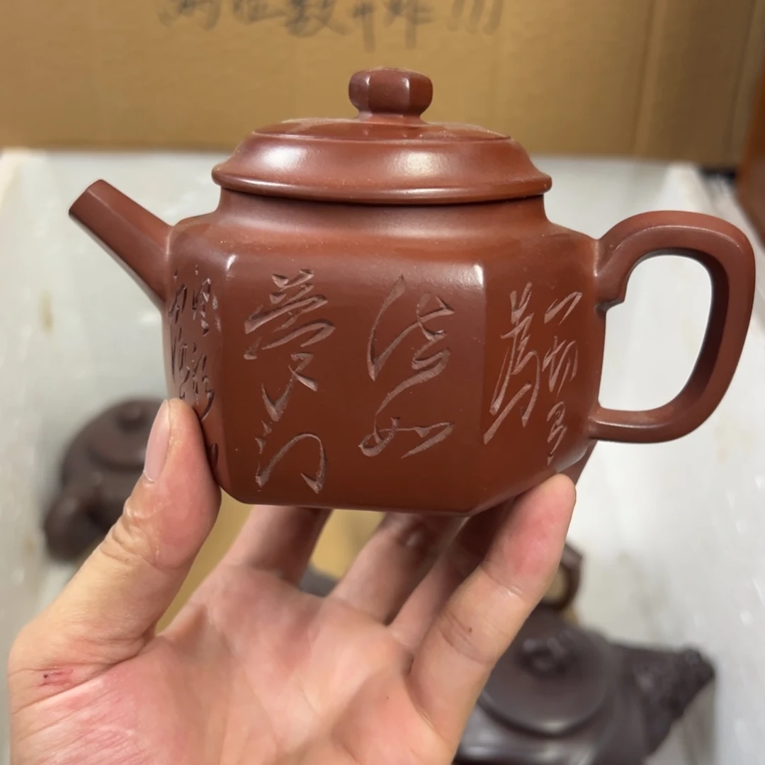 紫砂茶壶宜兴原矿紫砂壶300毫升容量