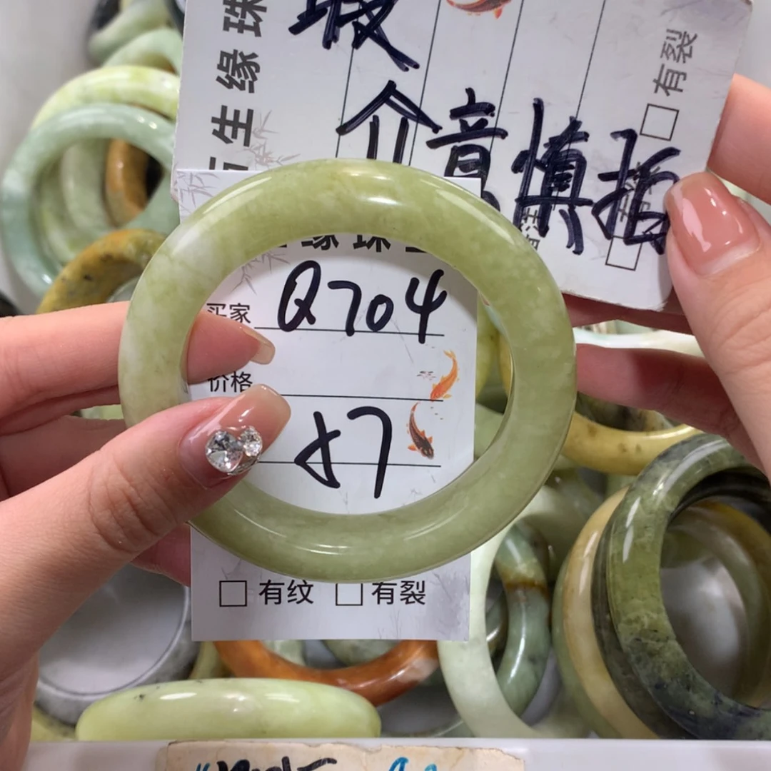 【闪购商品】未镶嵌蛇纹石玉手镯