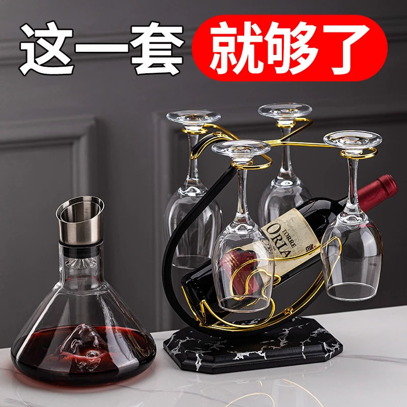 欧式高档天鹅红酒架摆件新中式高脚杯架家用倒挂轻奢红酒杯架套装