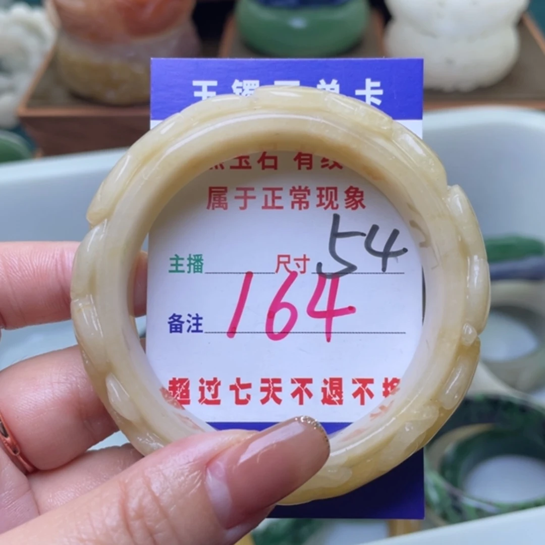 【闪购商品】未镶嵌手镯（圆镯）石英质玉