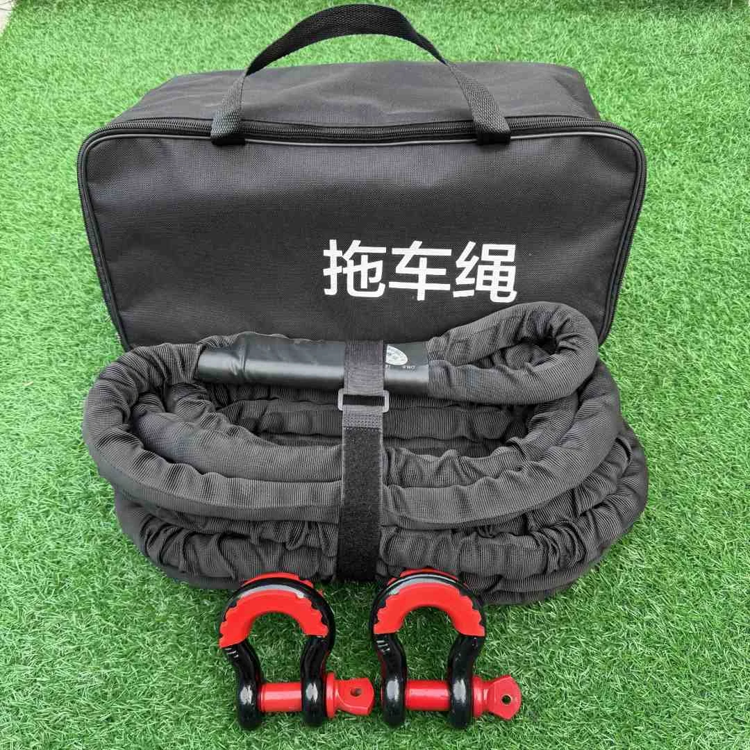 25吨汽车拖车绳越野专用SUV专业弹力拖车绳强力牵引绳家用拖车绳