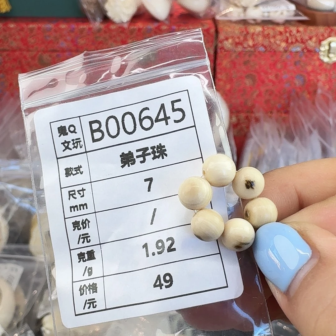 猛犸象牙手串/手链/手镯