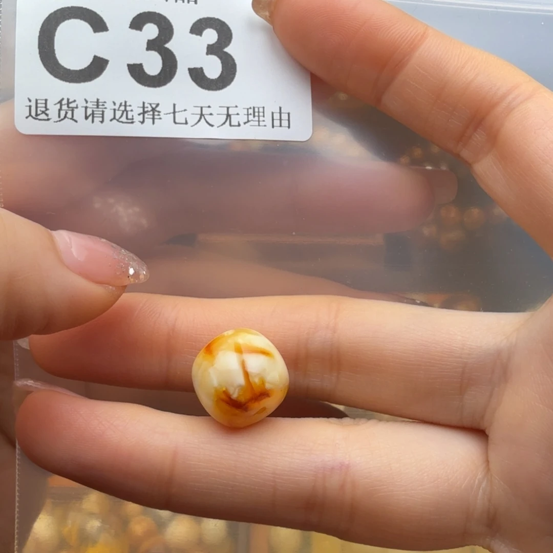 晚****蜜蜡未镶嵌裸石蜜蜡