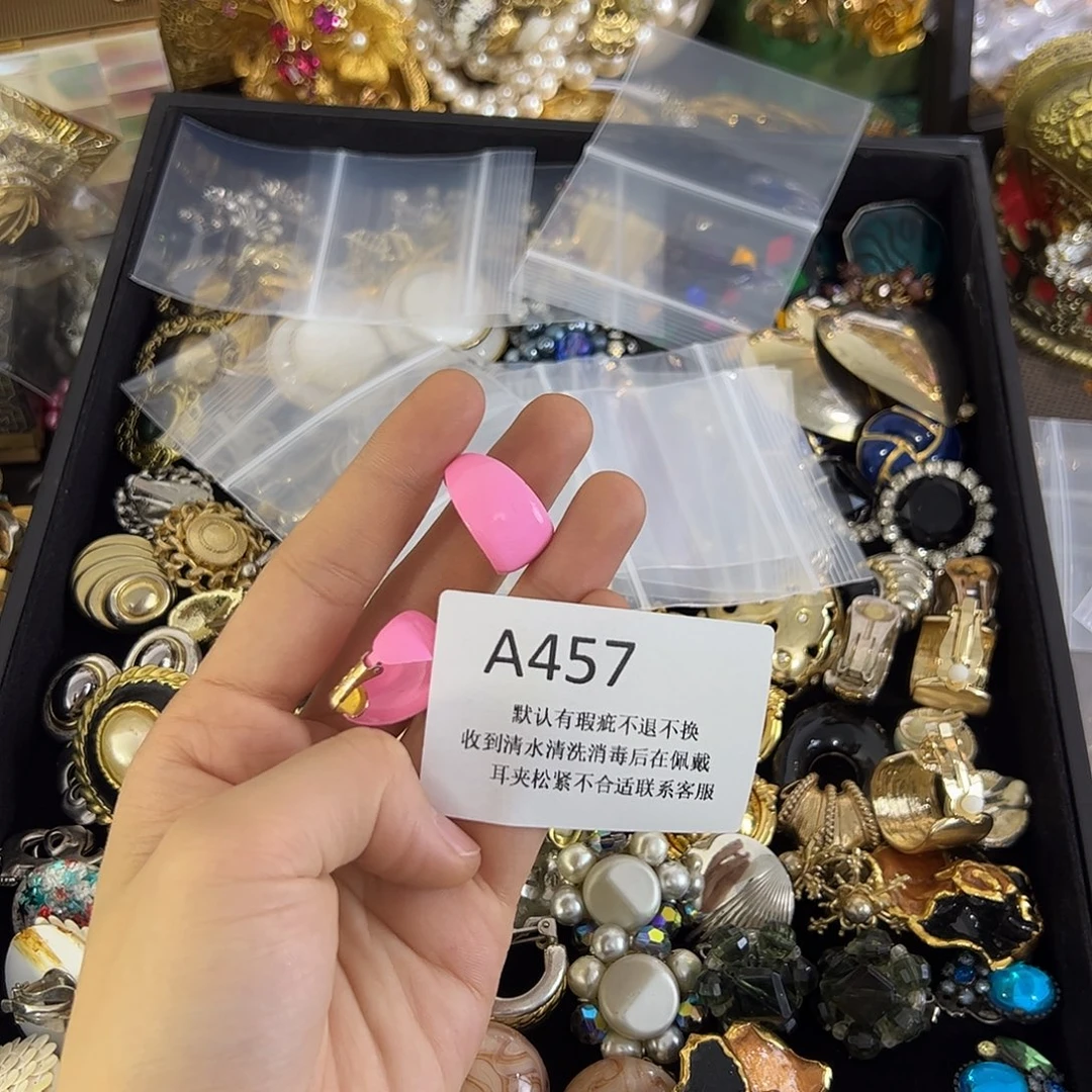 A***）合成碳硅石铜合金457