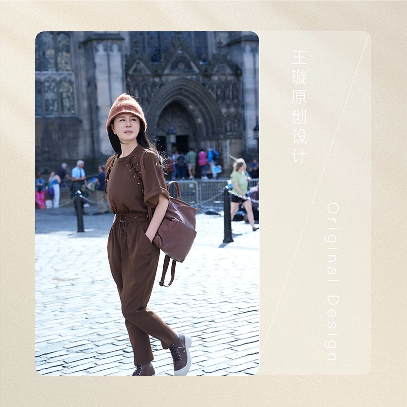 挪威连体裤王璇原创设计