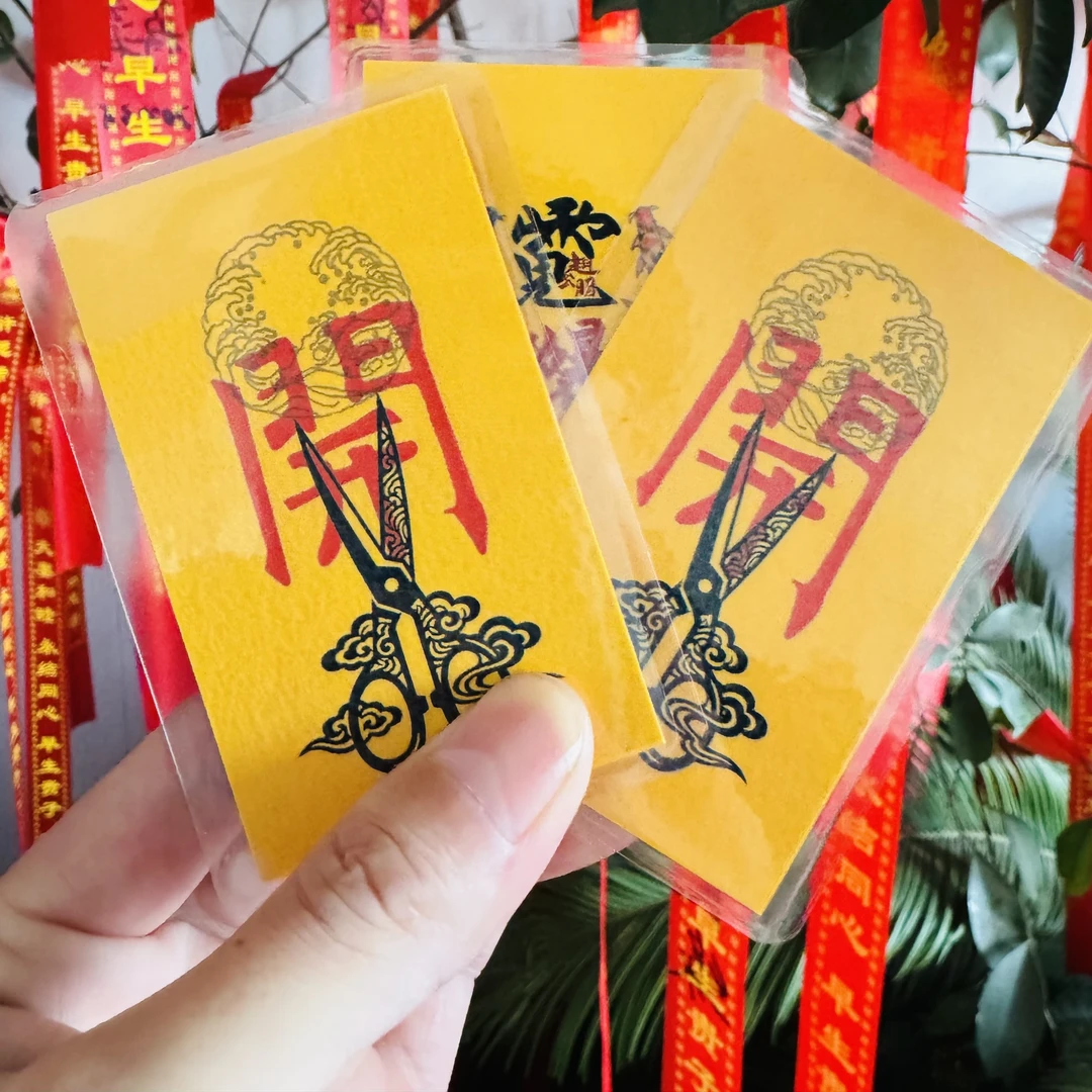 【师傅推荐】丙午马年赵公明武财神-爆单卡